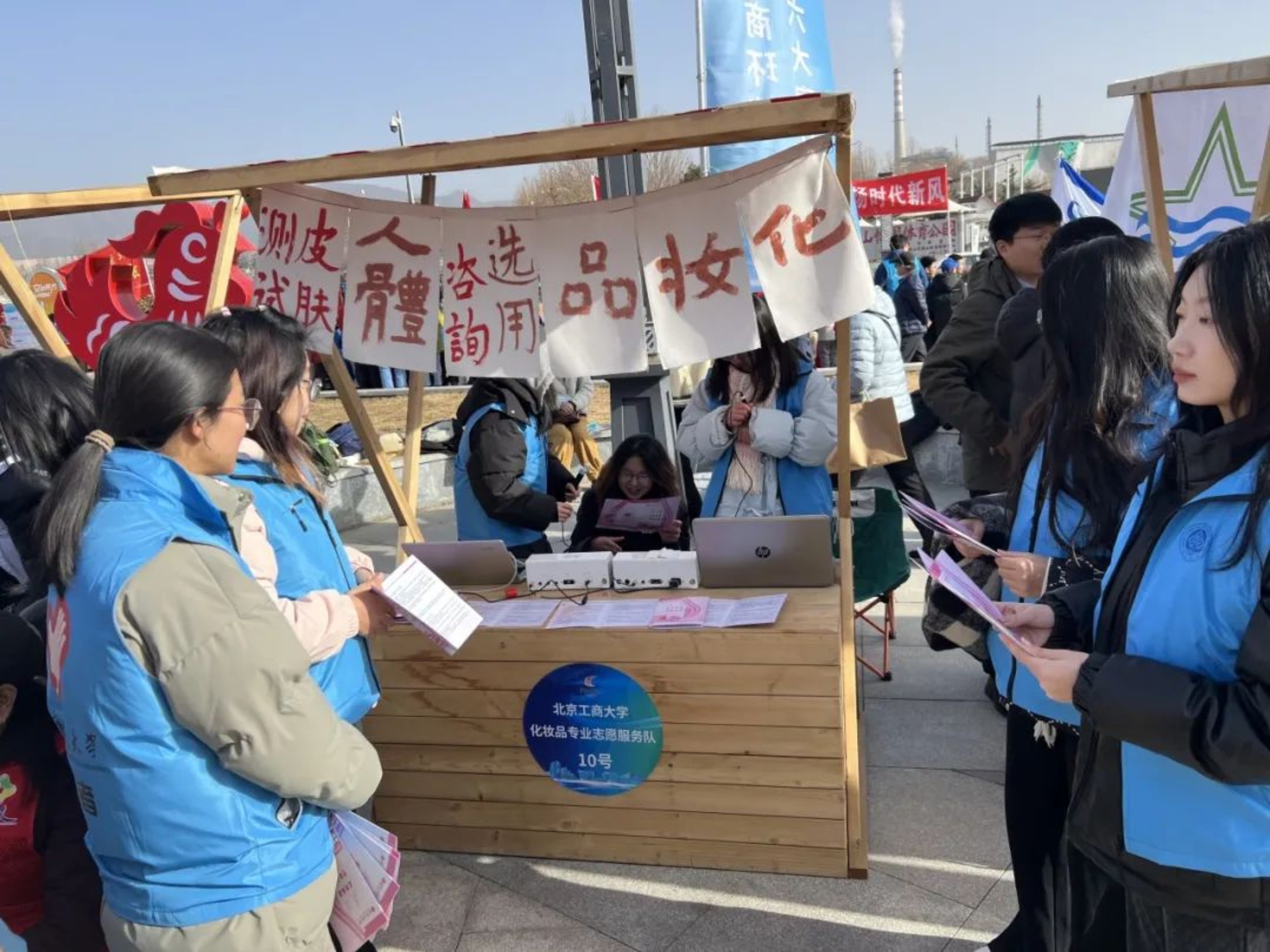 bb电子游戏官网(中国)官方网站