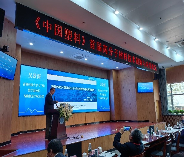 bb电子游戏官网(中国)官方网站