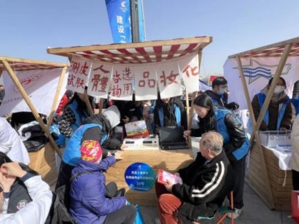 bb电子游戏官网(中国)官方网站