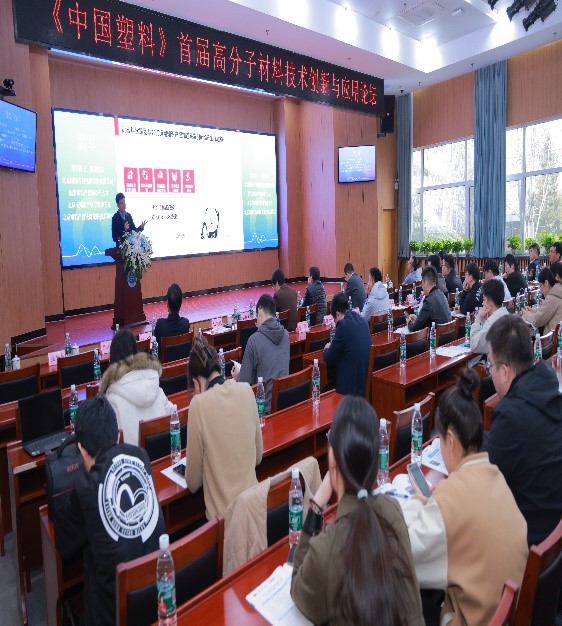 bb电子游戏官网(中国)官方网站