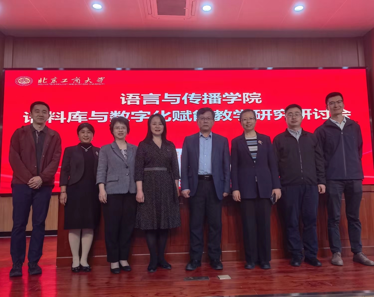 bb电子游戏官网(中国)官方网站