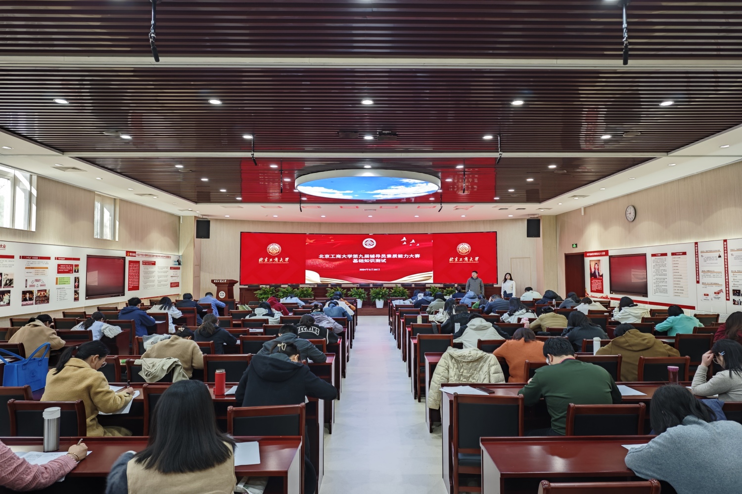 bb电子游戏官网(中国)官方网站