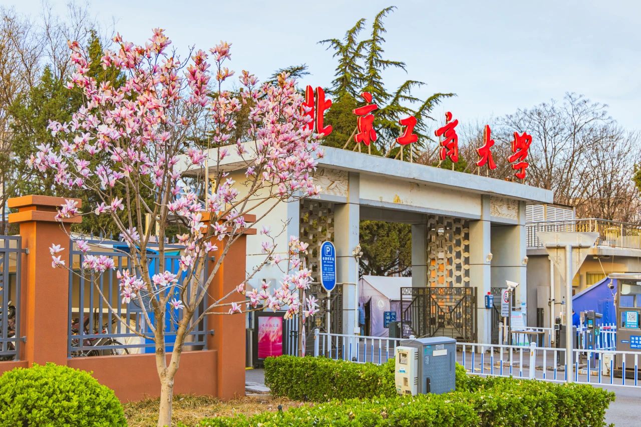 bb电子游戏官网(中国)官方网站