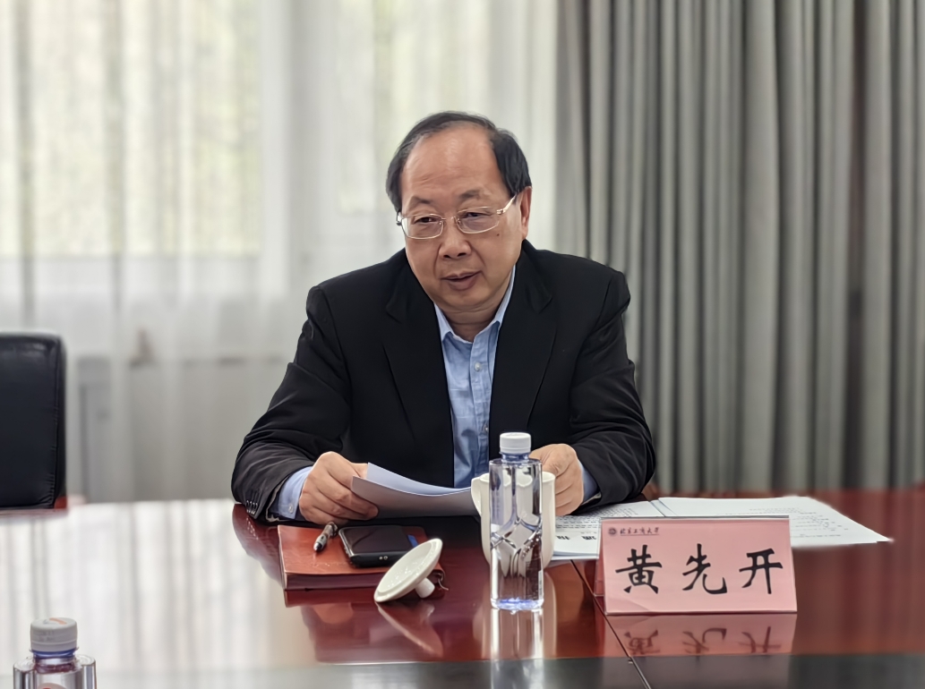 bb电子游戏官网(中国)官方网站