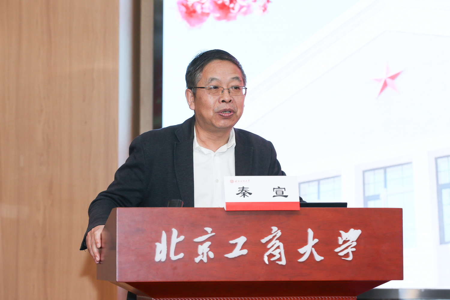 bb电子游戏官网(中国)官方网站