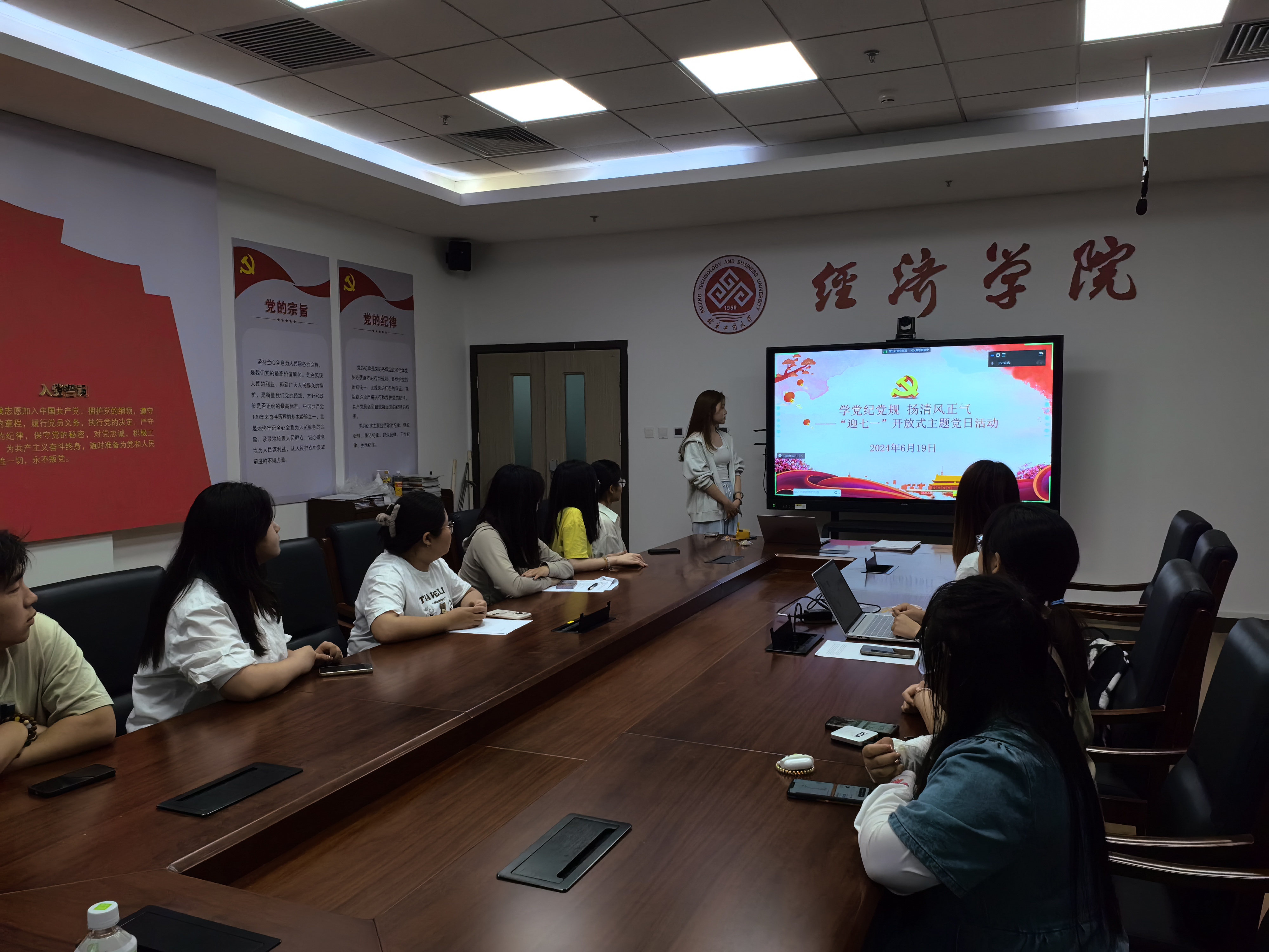 bb电子游戏官网(中国)官方网站