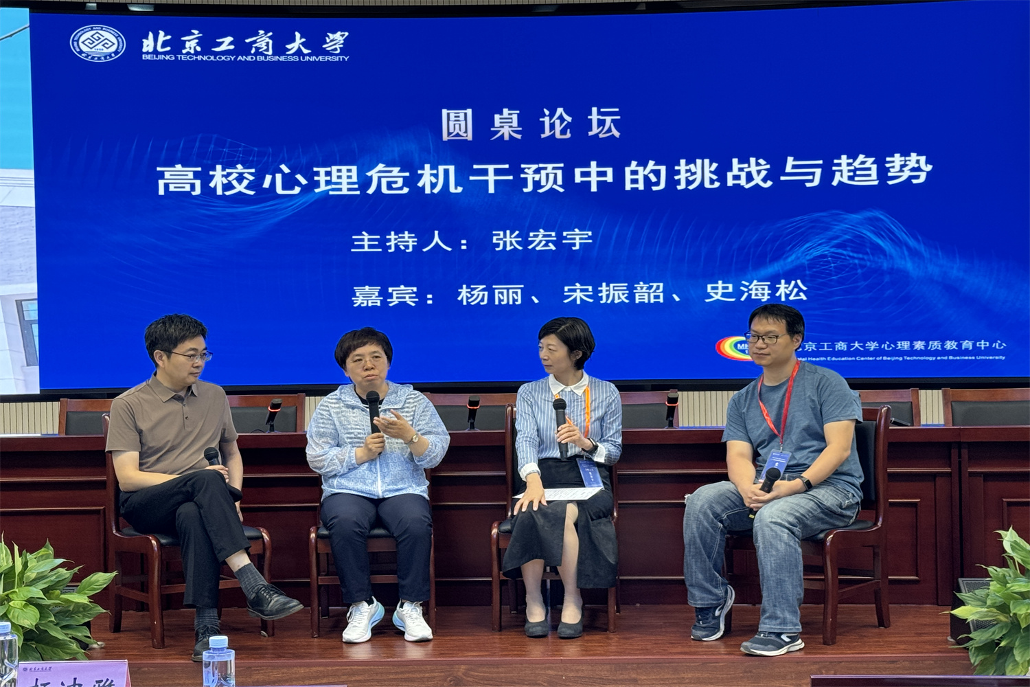 bb电子游戏官网(中国)官方网站