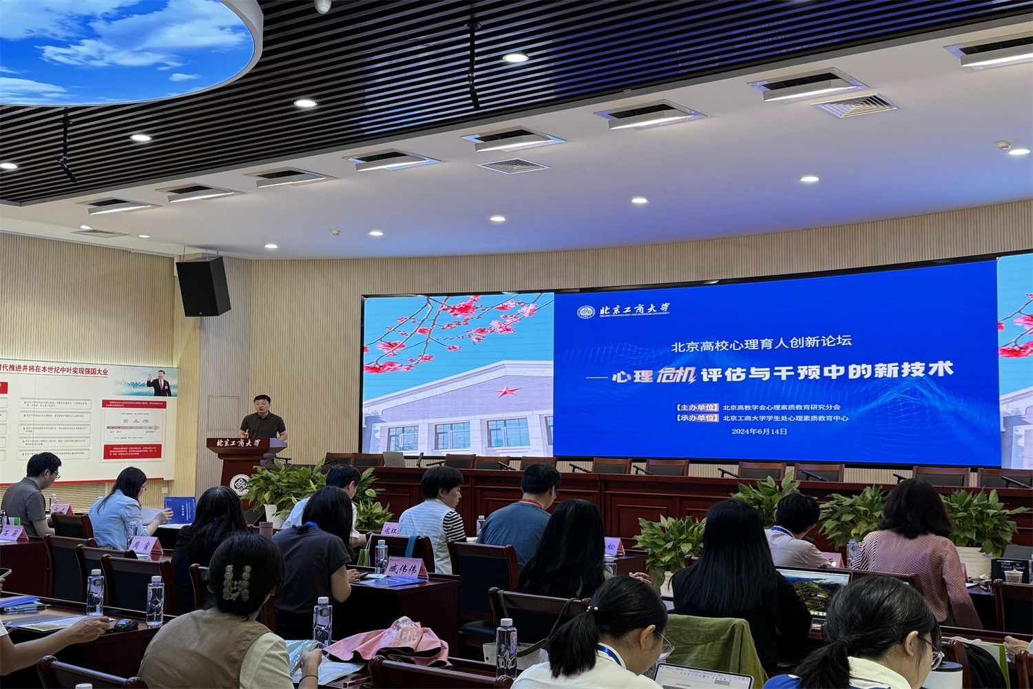 bb电子游戏官网(中国)官方网站