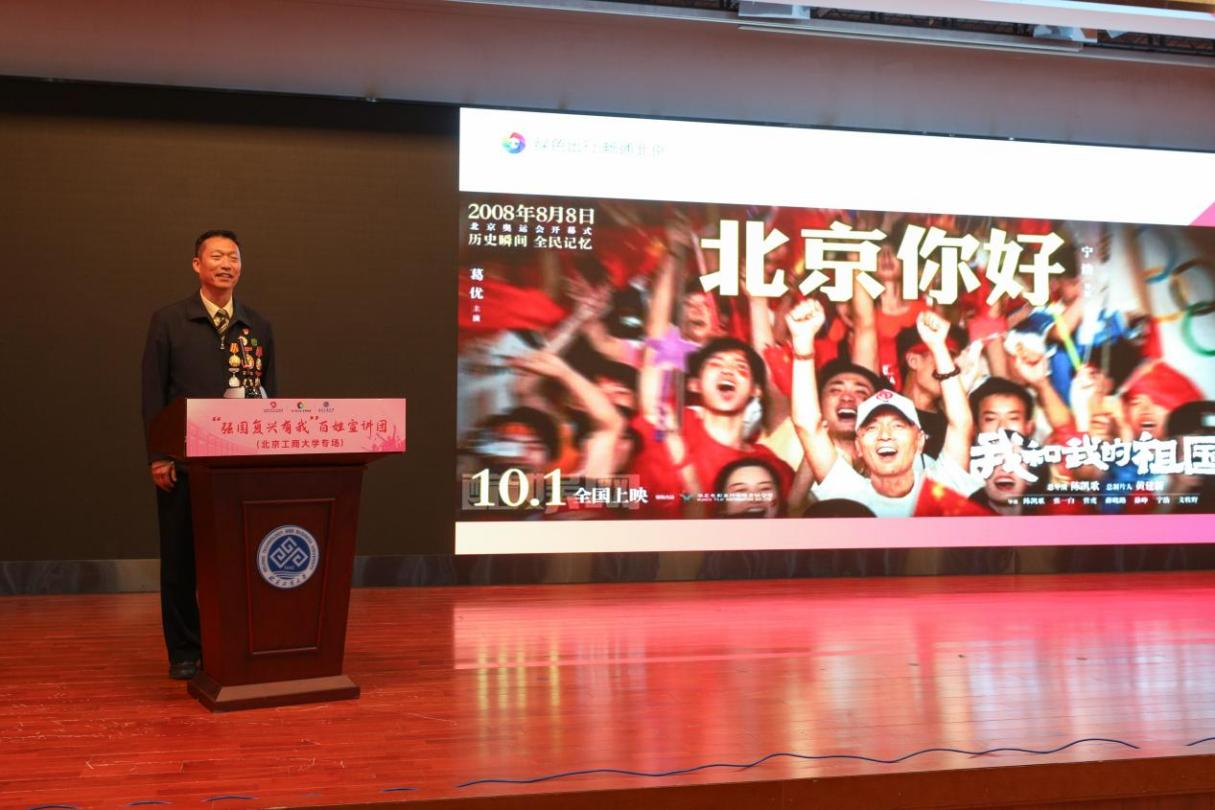 bb电子游戏官网(中国)官方网站