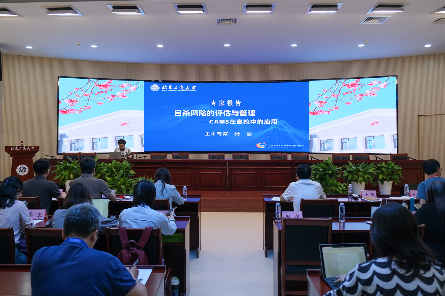 bb电子游戏官网(中国)官方网站