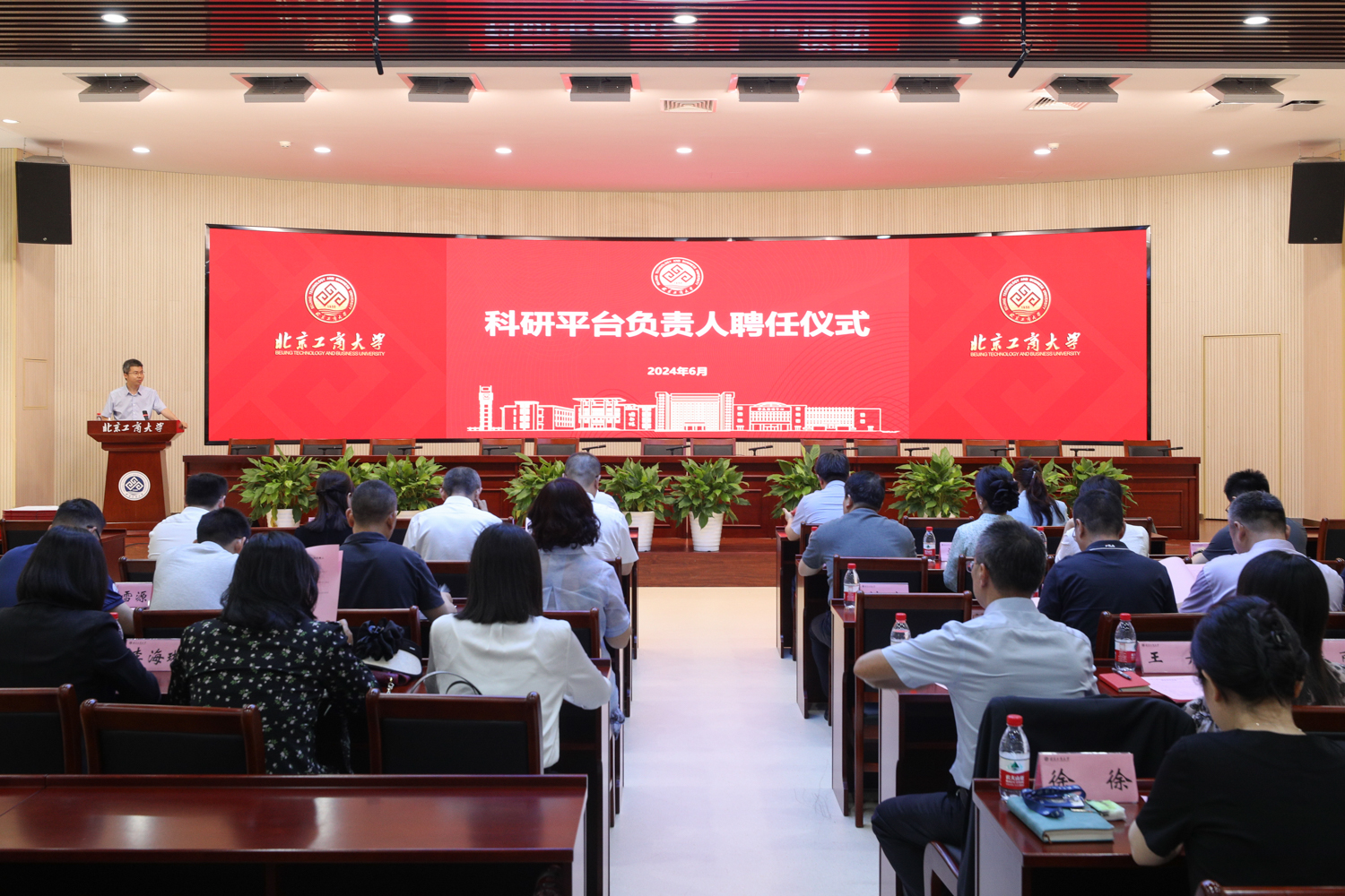 bb电子游戏官网(中国)官方网站