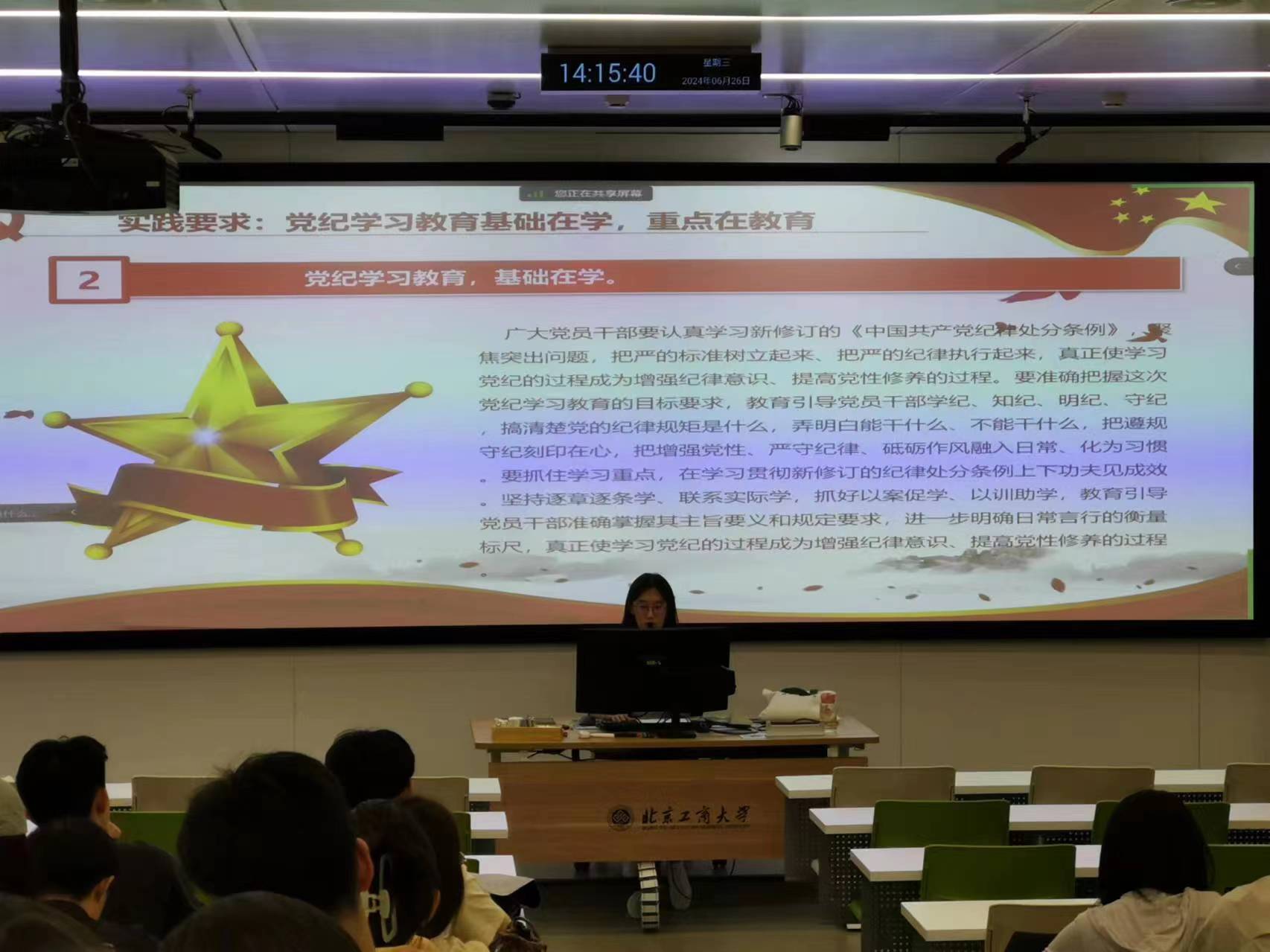 bb电子游戏官网(中国)官方网站