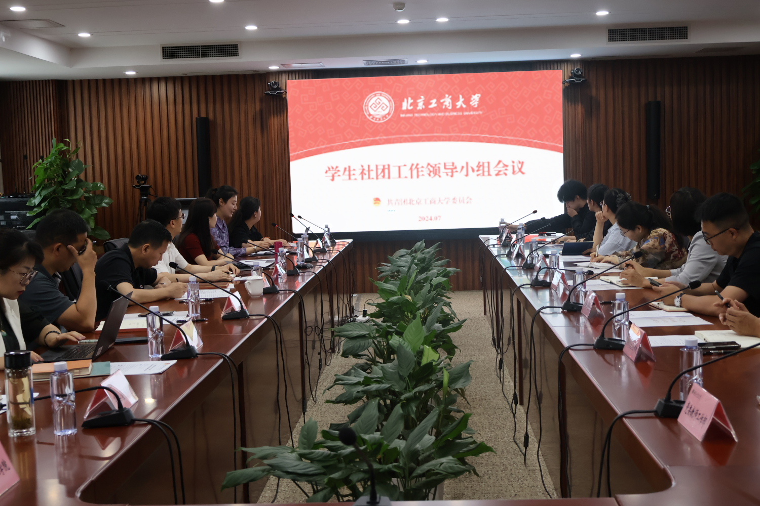 bb电子游戏官网(中国)官方网站