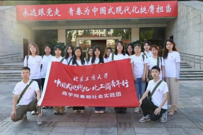 bb电子游戏官网(中国)官方网站