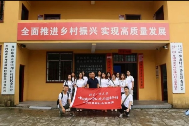 bb电子游戏官网(中国)官方网站