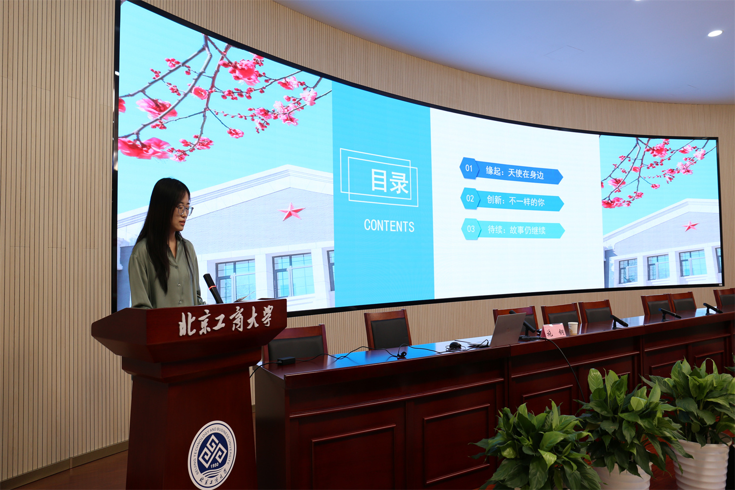 bb电子游戏官网(中国)官方网站