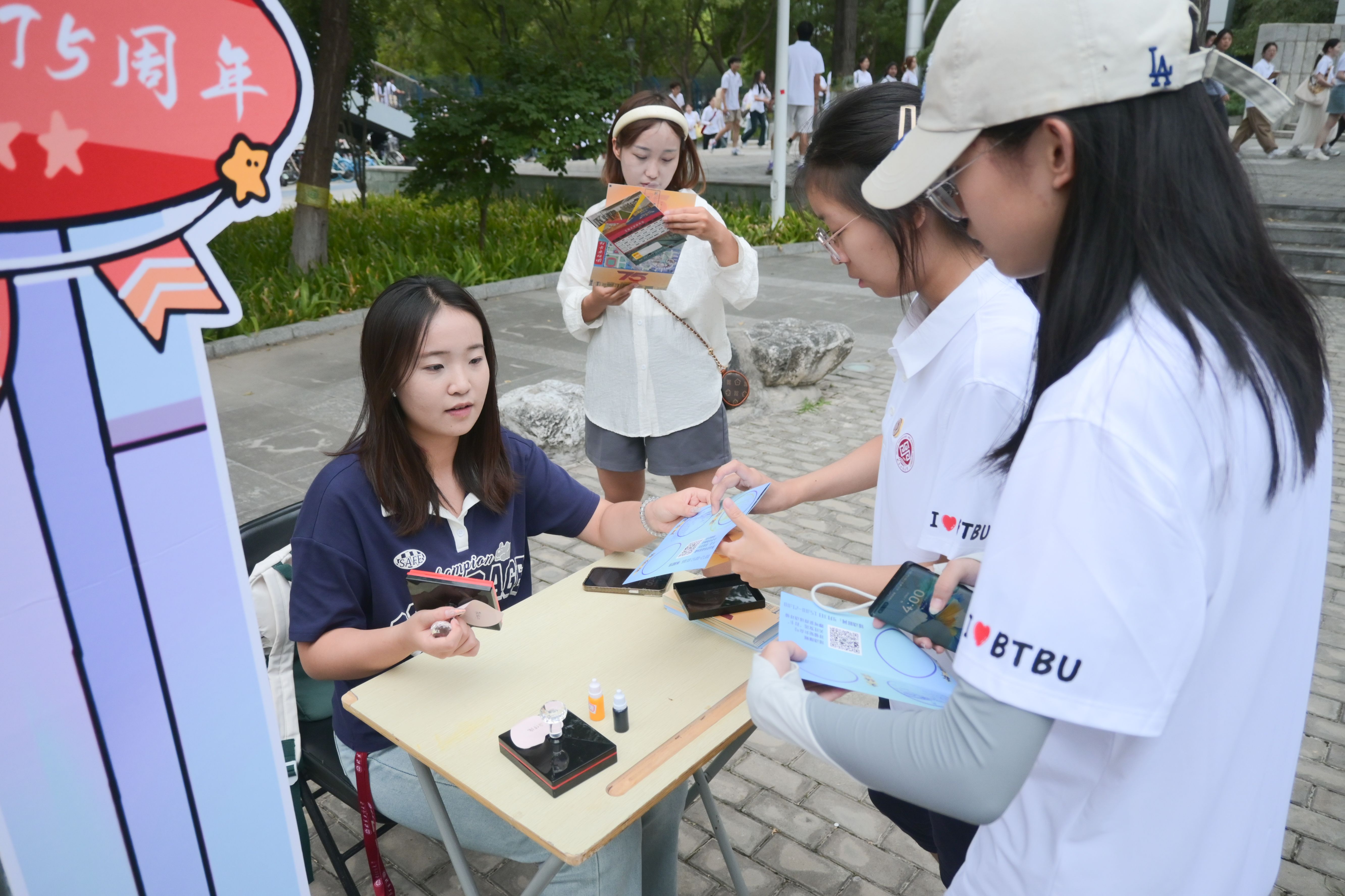 bb电子游戏官网(中国)官方网站