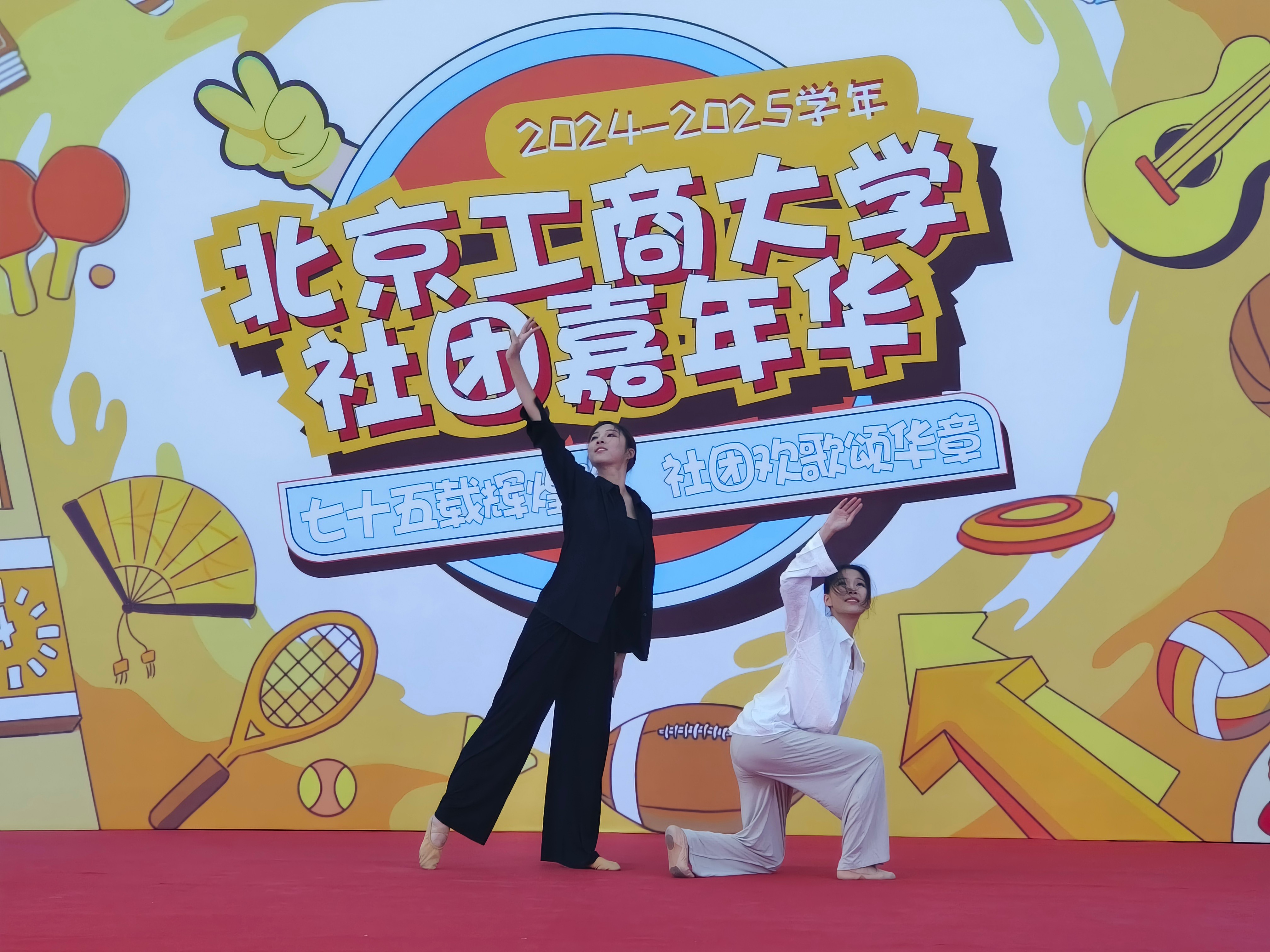 bb电子游戏官网(中国)官方网站