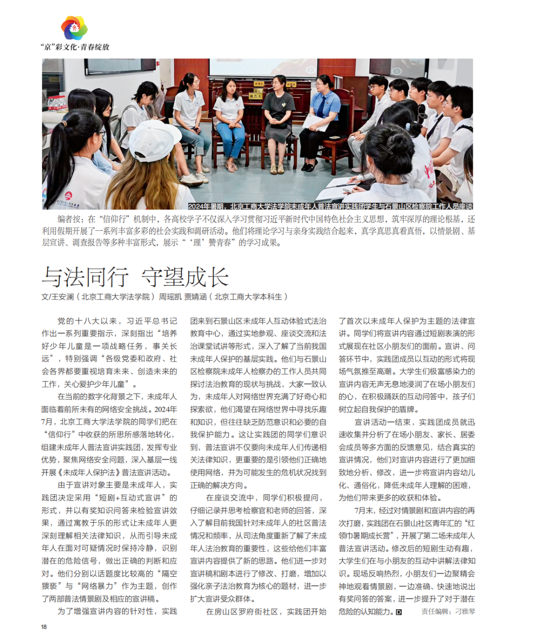 bb电子游戏官网(中国)官方网站