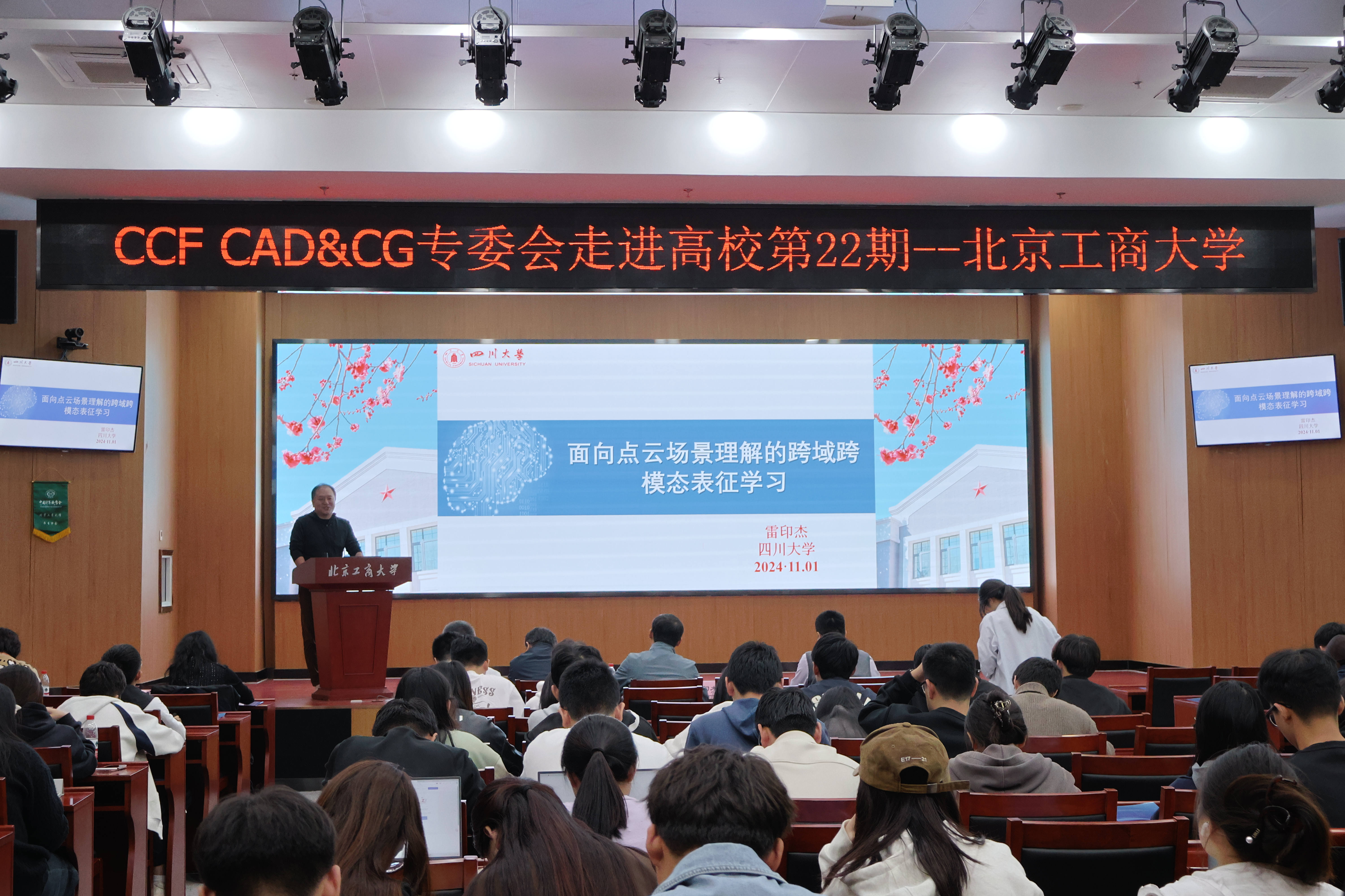 bb电子游戏官网(中国)官方网站