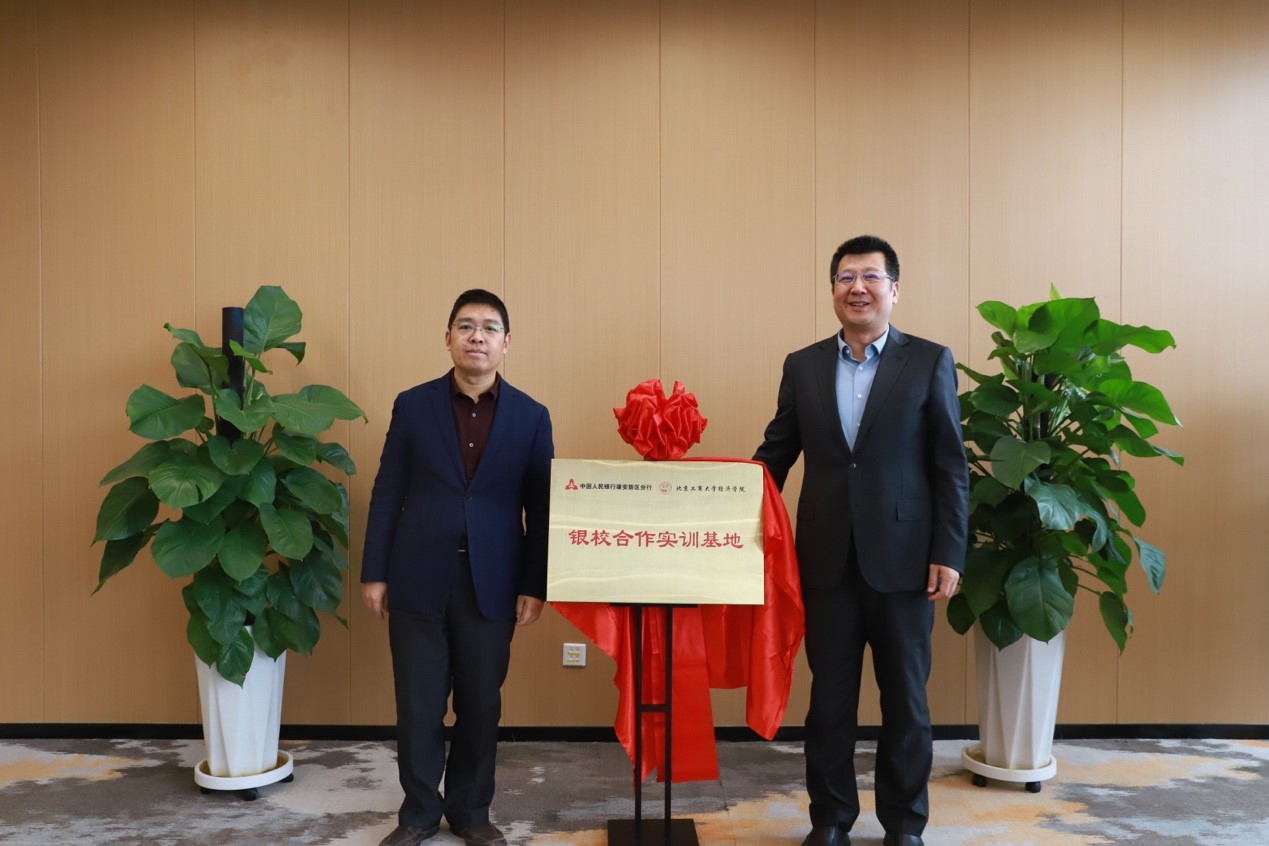 bb电子游戏官网(中国)官方网站