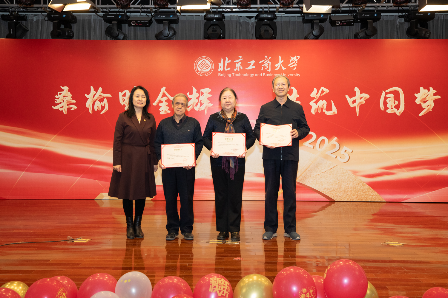 bb电子游戏官网(中国)官方网站