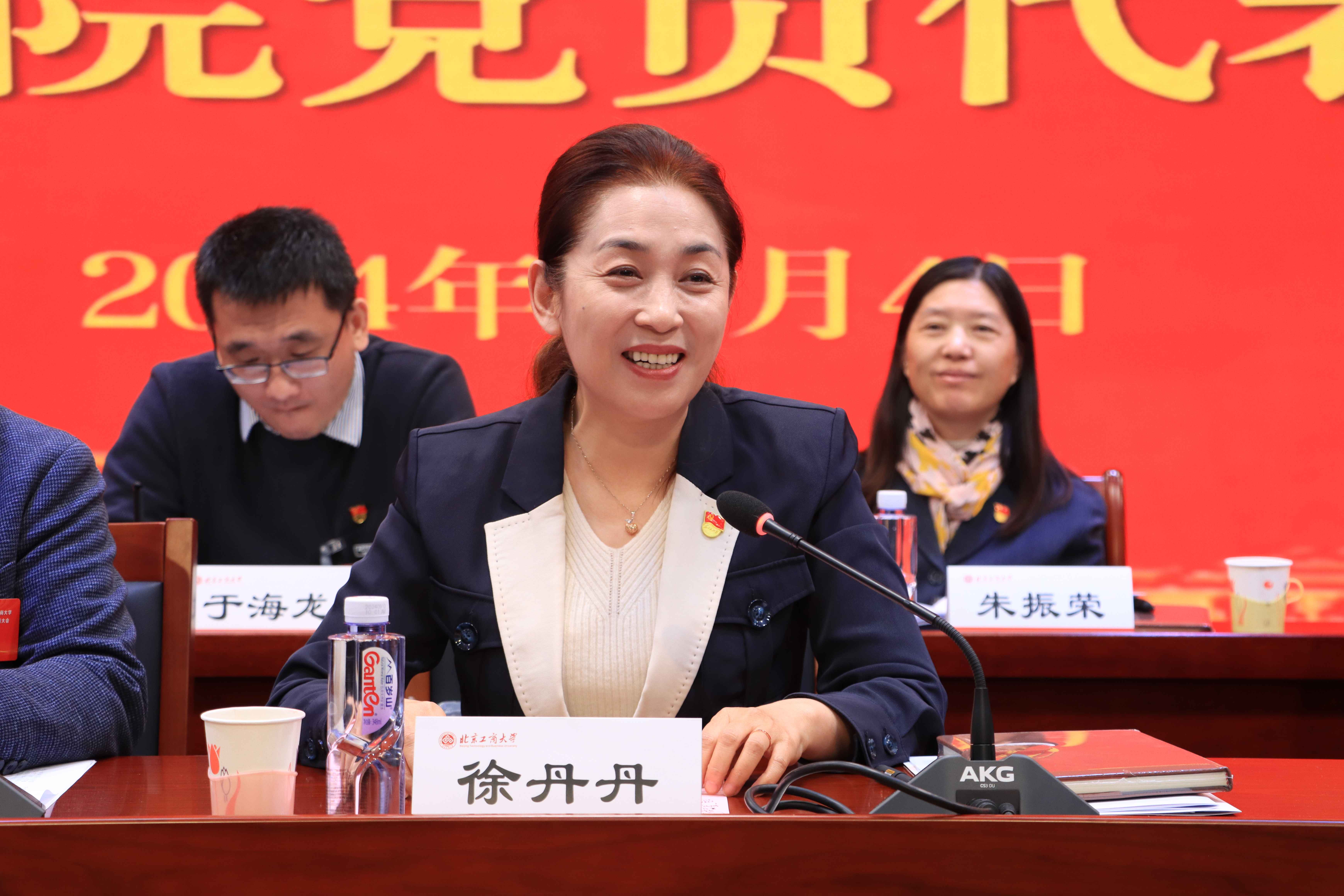 bb电子游戏官网(中国)官方网站