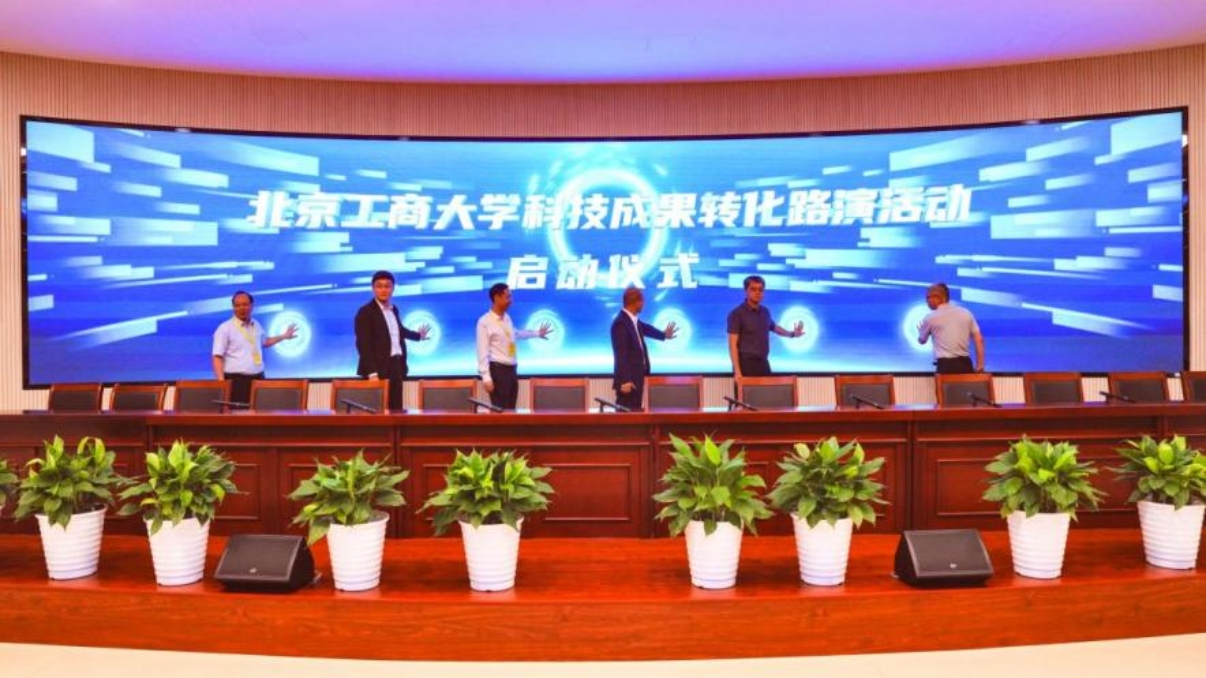 bb电子游戏官网(中国)官方网站