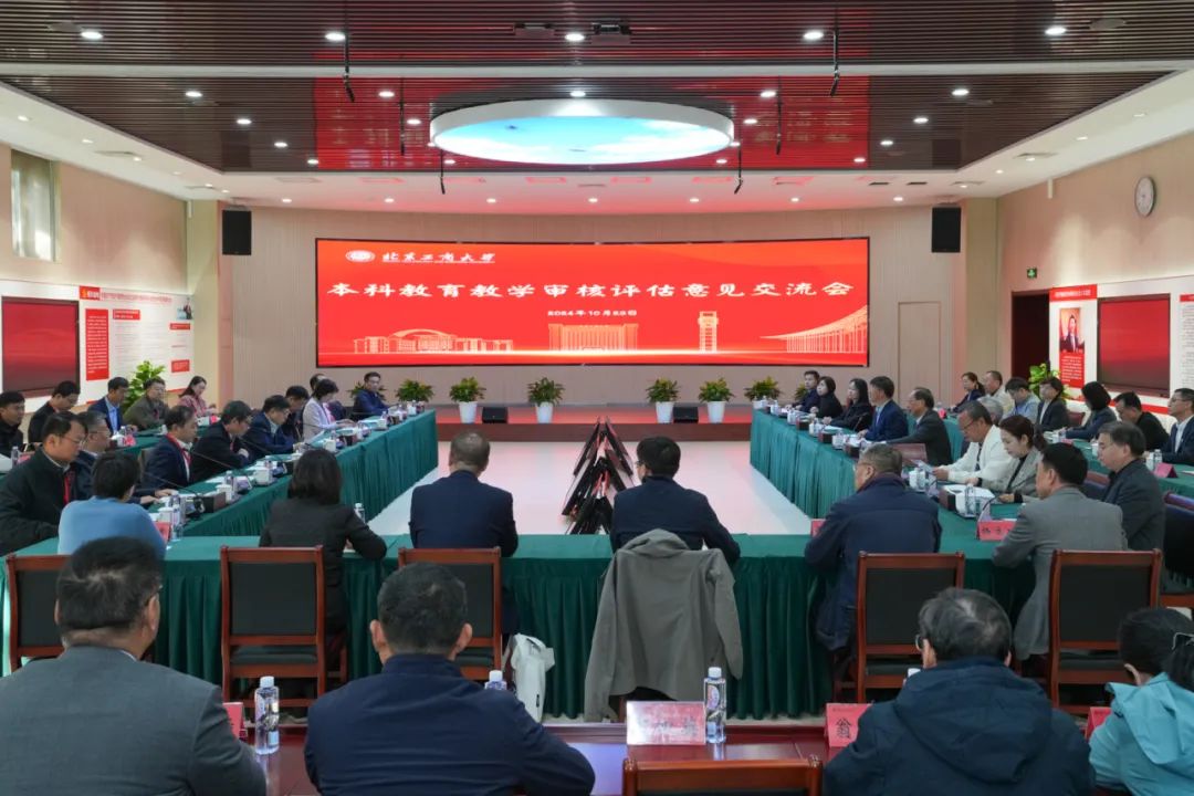 bb电子游戏官网(中国)官方网站