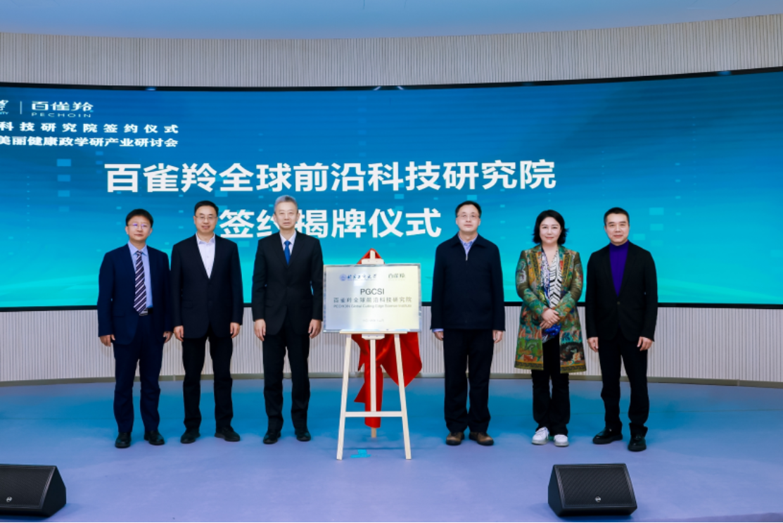 bb电子游戏官网(中国)官方网站