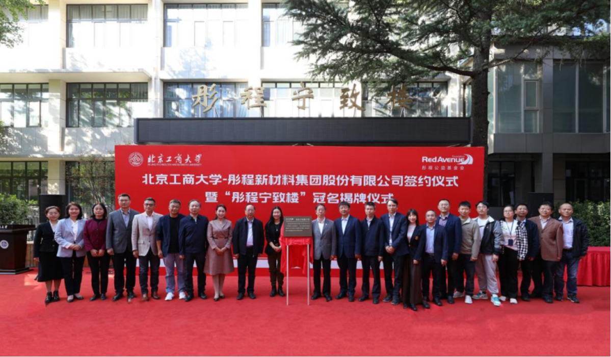 bb电子游戏官网(中国)官方网站