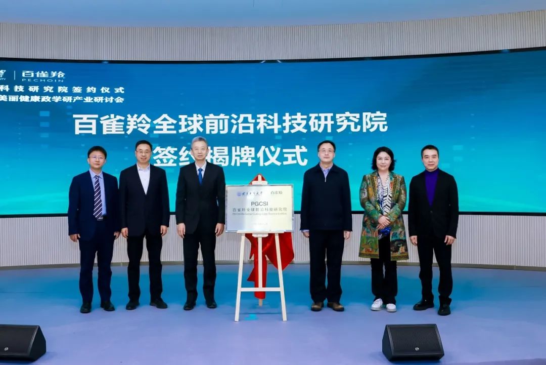 bb电子游戏官网(中国)官方网站