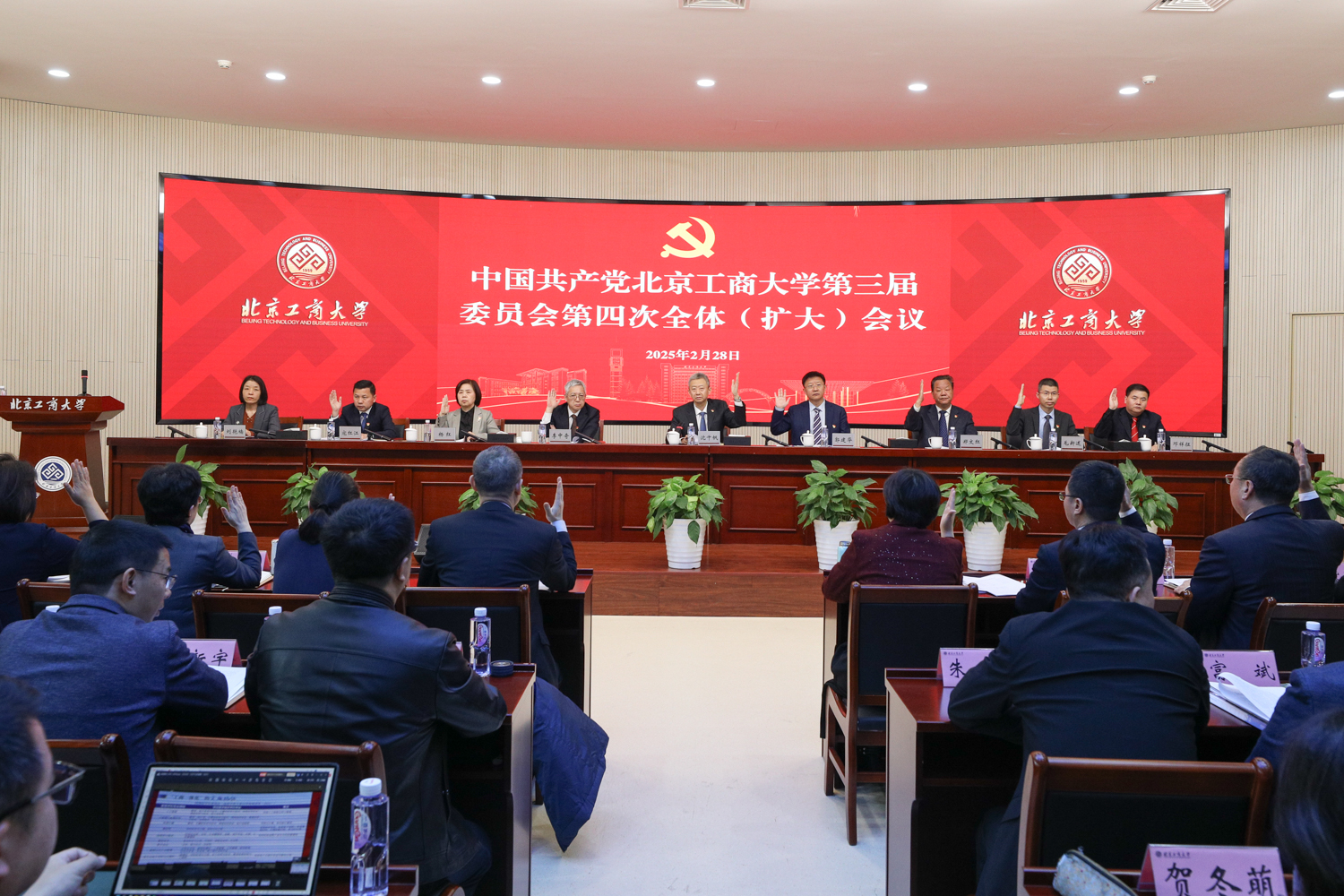 bb电子游戏官网(中国)官方网站