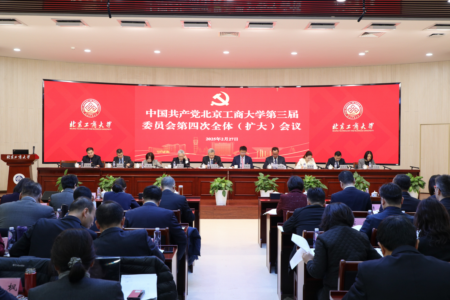 bb电子游戏官网(中国)官方网站