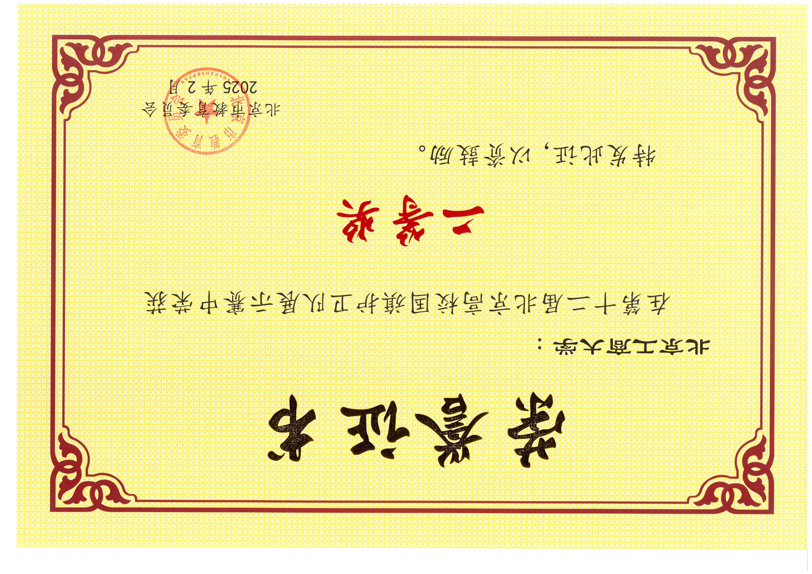 bb电子游戏官网(中国)官方网站