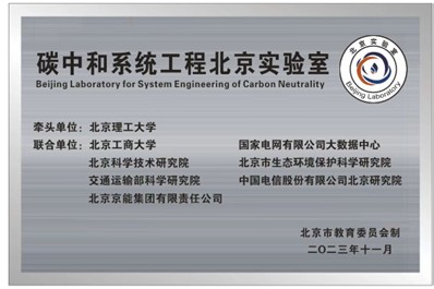 bb电子游戏官网(中国)官方网站