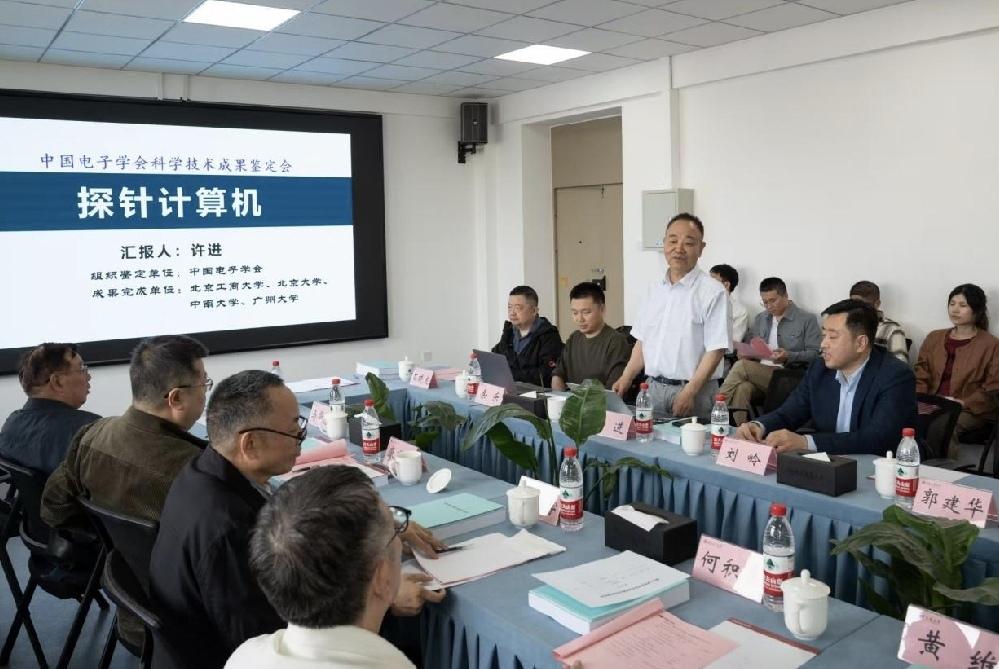 bb电子游戏官网(中国)官方网站