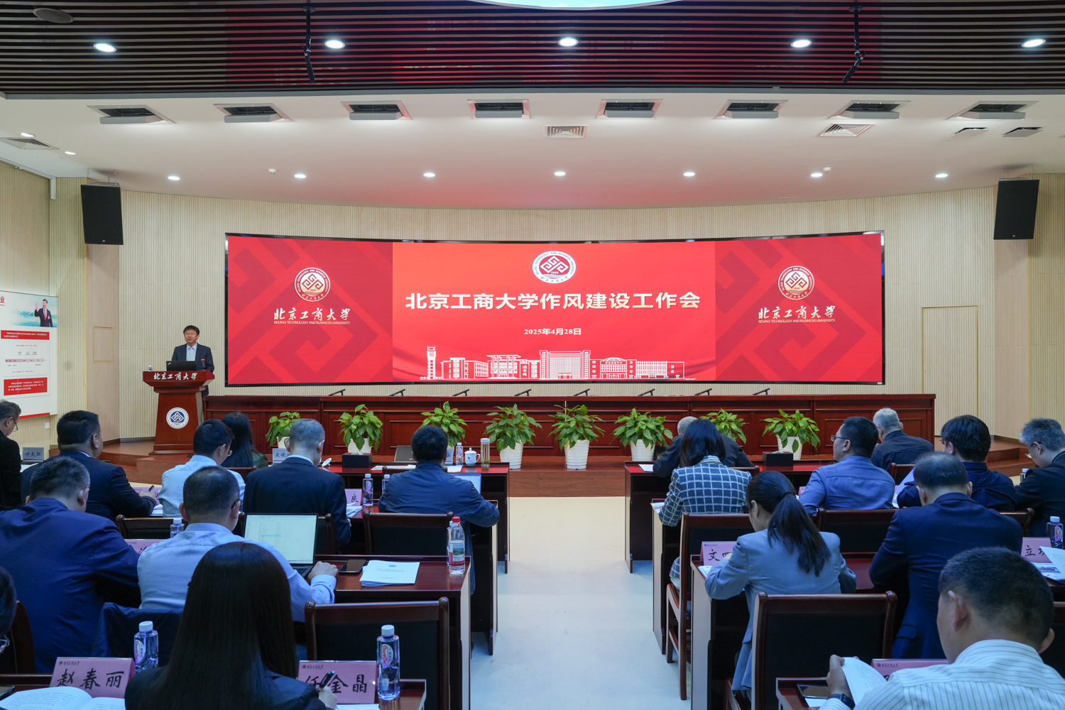 bb电子游戏官网(中国)官方网站