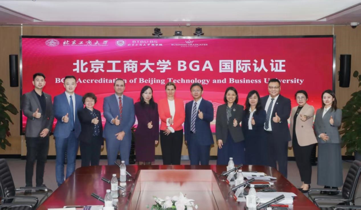 bb电子游戏官网(中国)官方网站