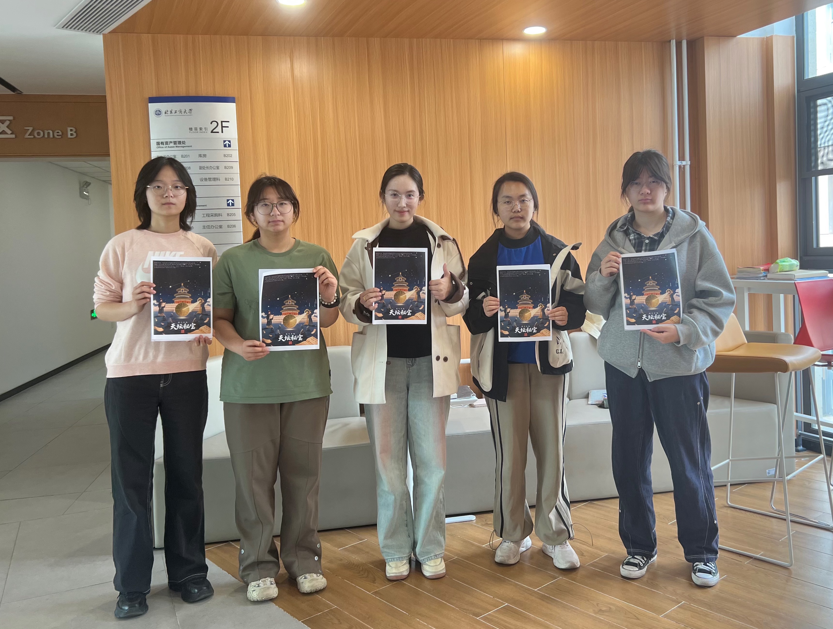 bb电子游戏官网(中国)官方网站