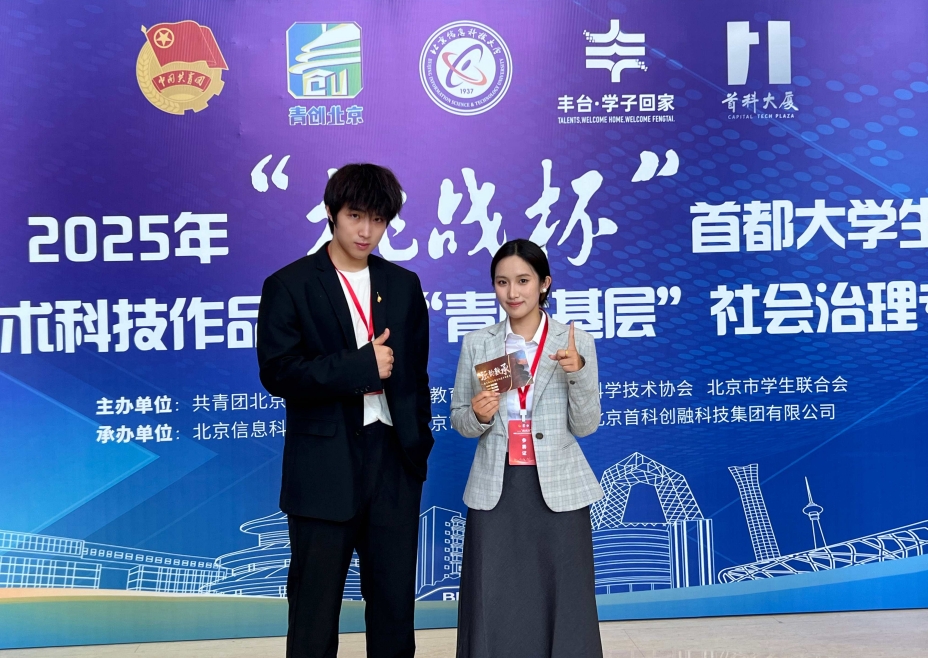 bb电子游戏官网(中国)官方网站