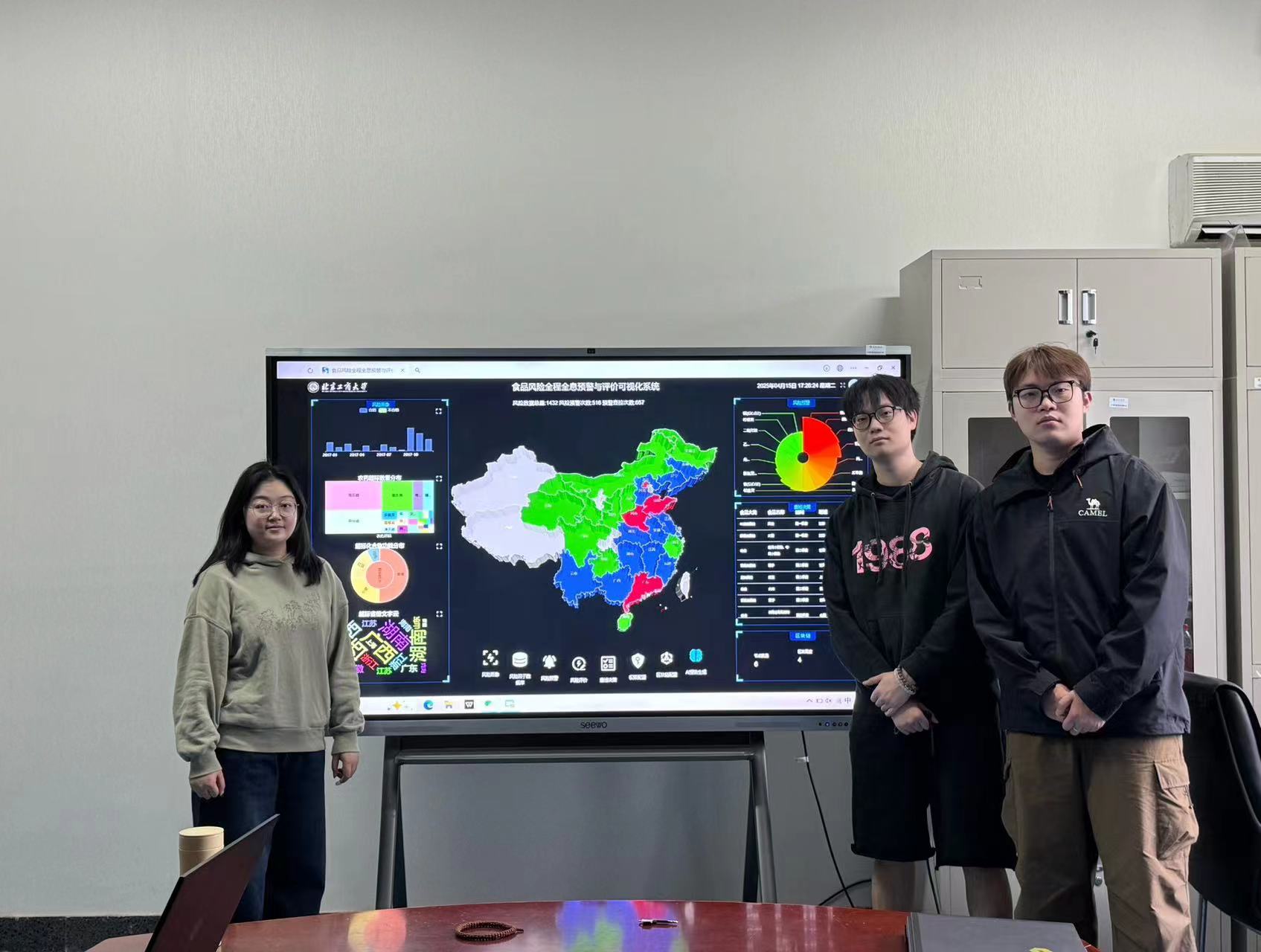 bb电子游戏官网(中国)官方网站