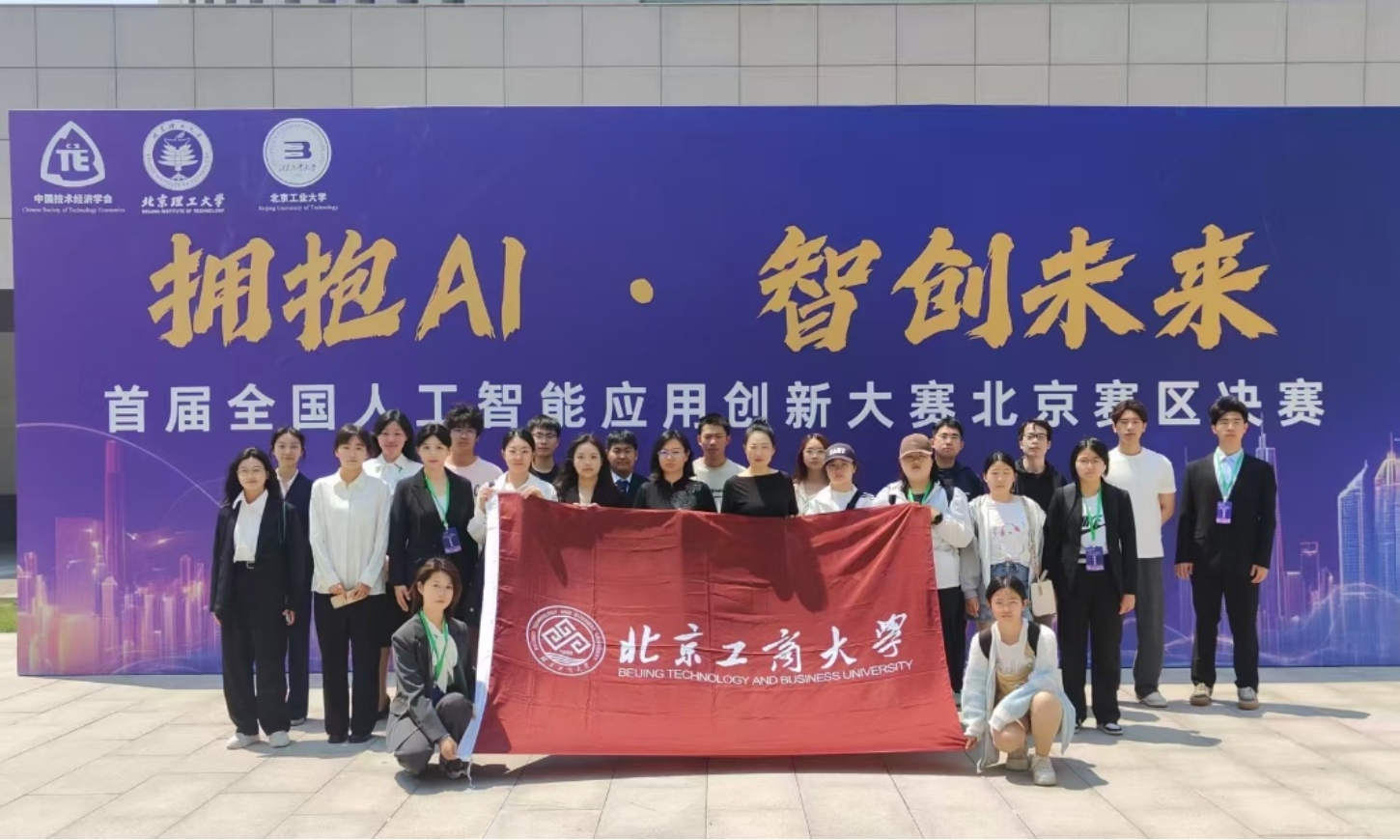 bb电子游戏官网(中国)官方网站