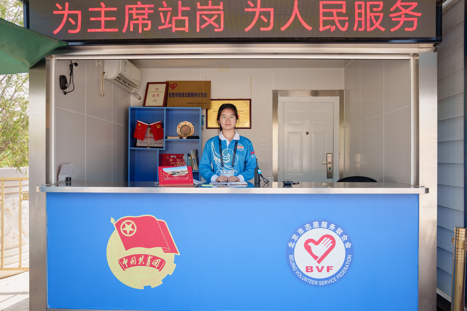 bb电子游戏官网(中国)官方网站