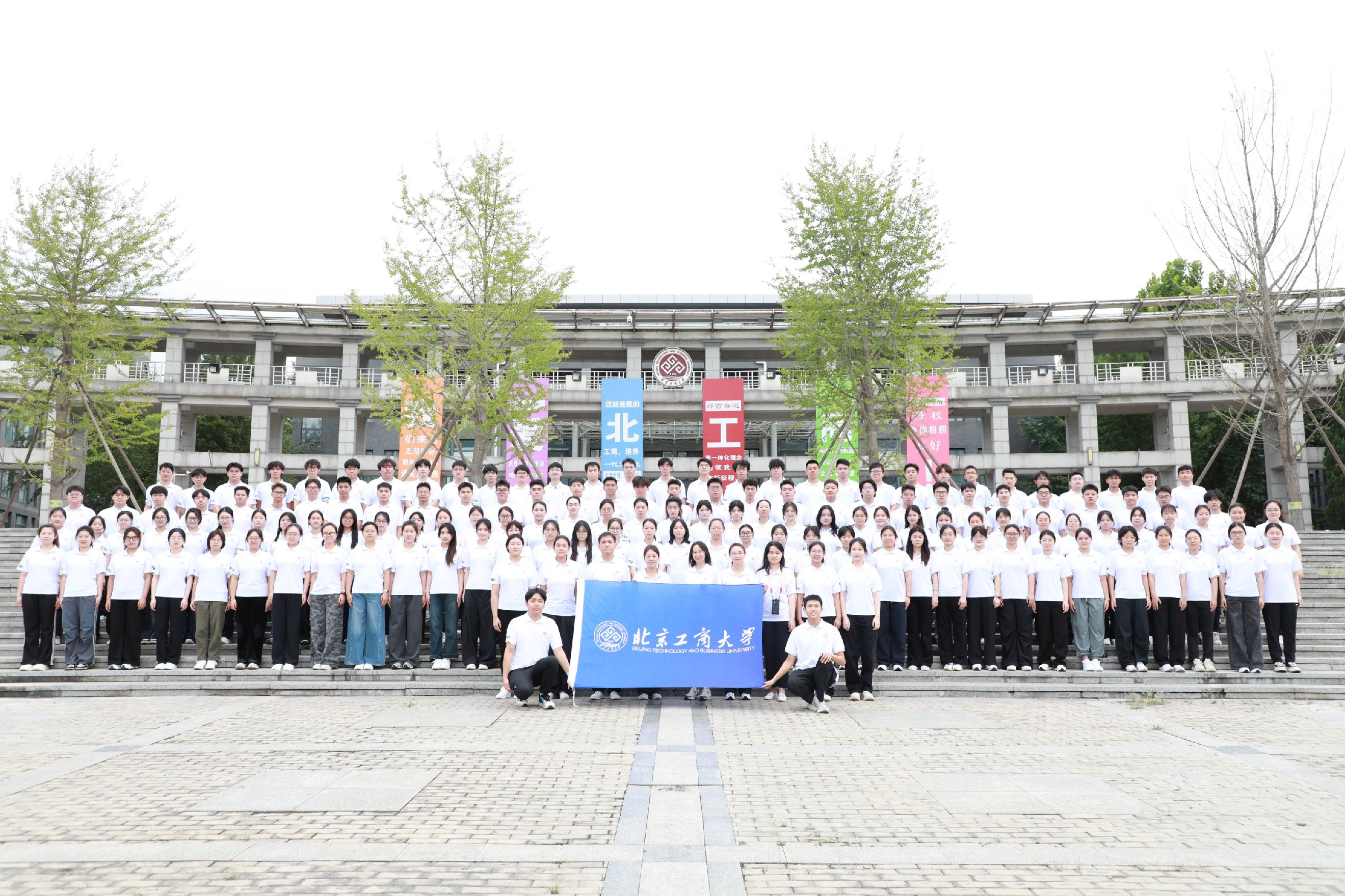 bb电子游戏官网(中国)官方网站