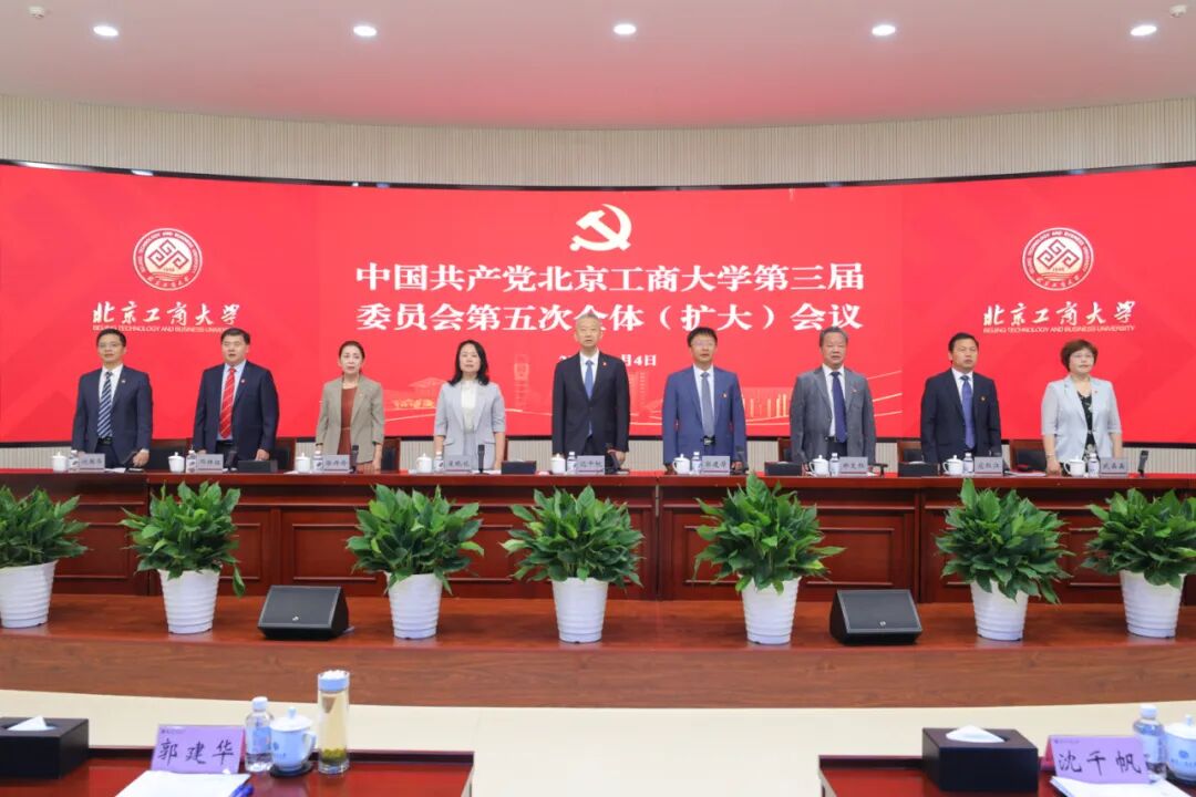 bb电子游戏官网(中国)官方网站