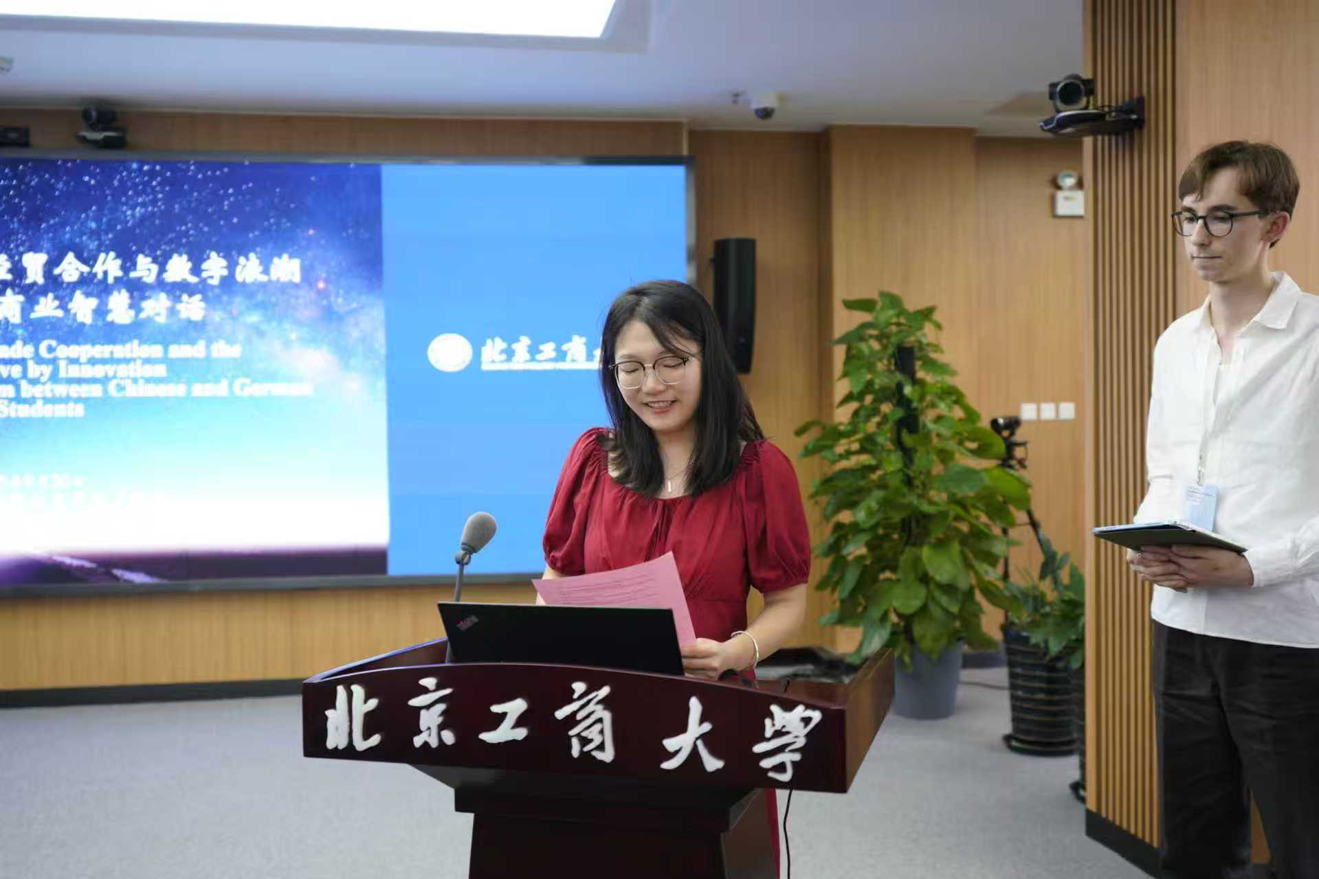 bb电子游戏官网(中国)官方网站