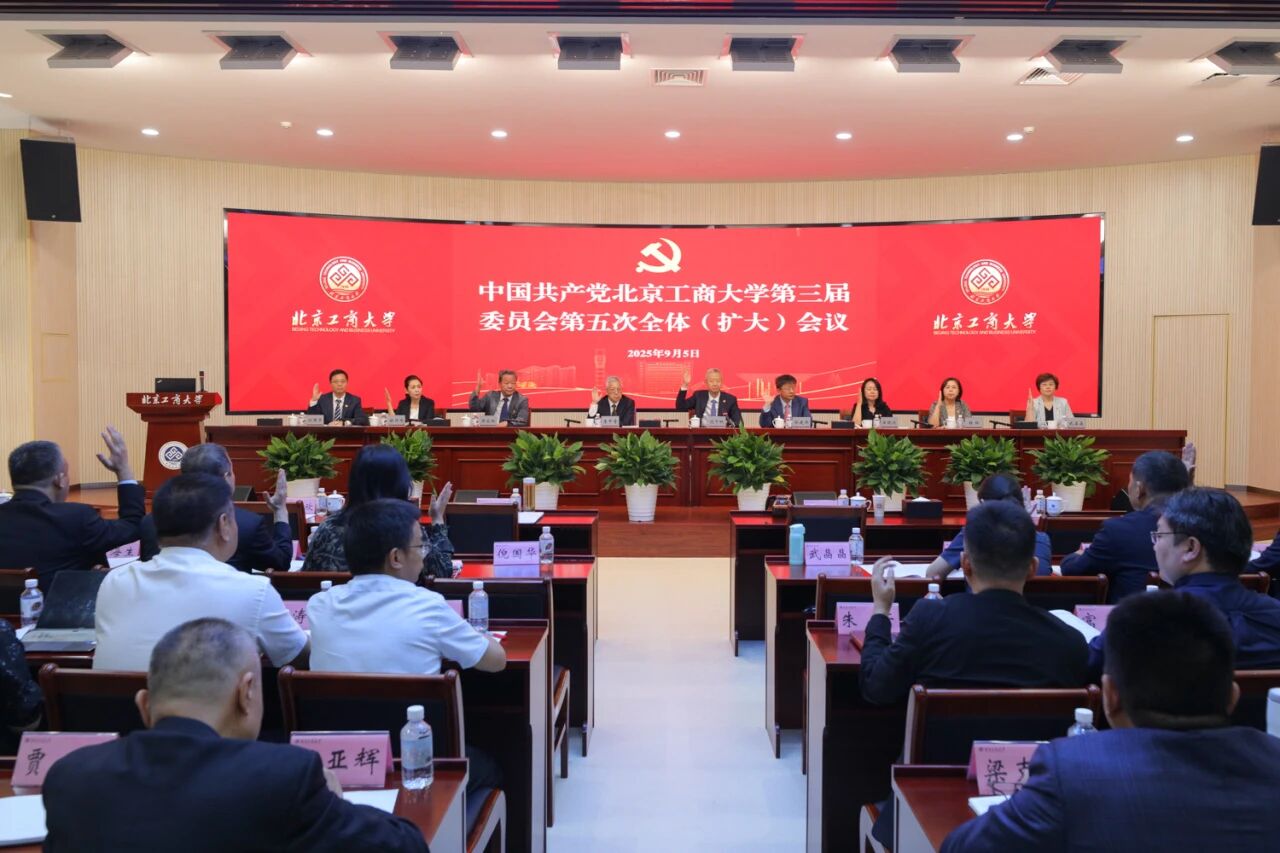 bb电子游戏官网(中国)官方网站