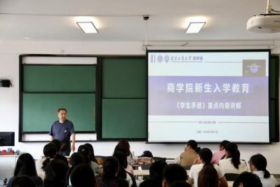 bb电子游戏官网(中国)官方网站