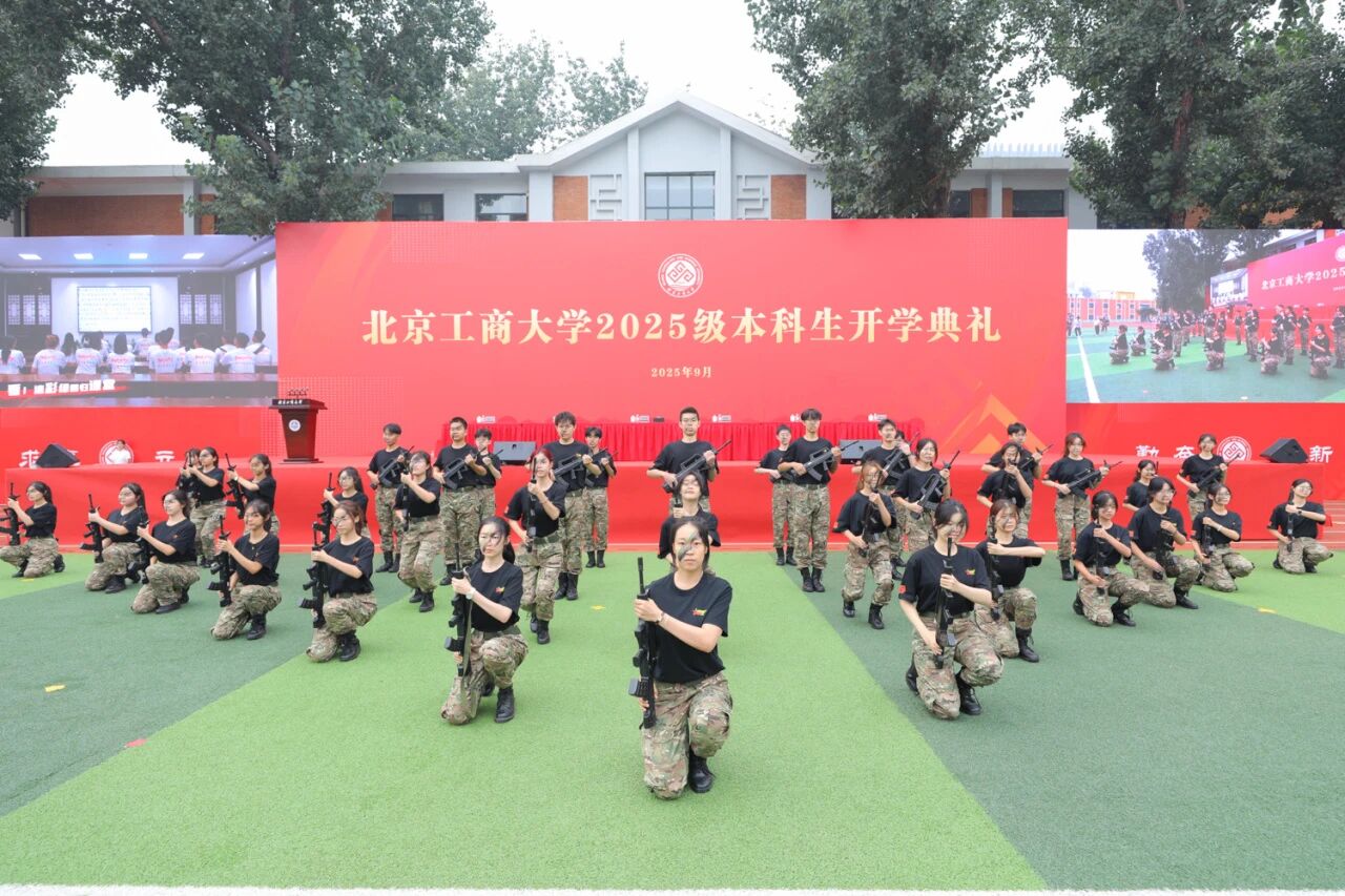 bb电子游戏官网(中国)官方网站